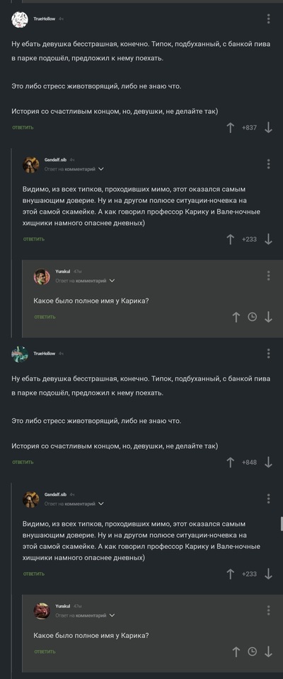 ����������� � �����������