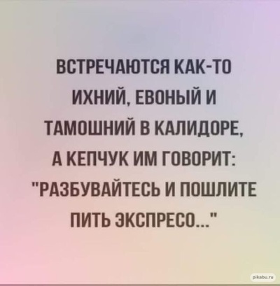 Иллюстрация к комментарию