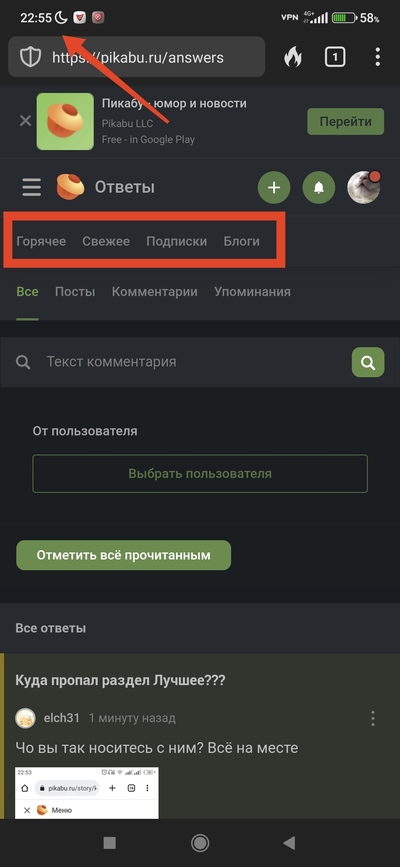 ����������� � �����������