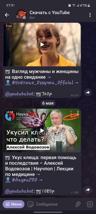 ����������� � �����������