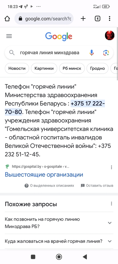 Иллюстрация к комментарию