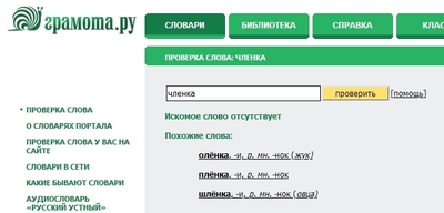 ����������� � �����������