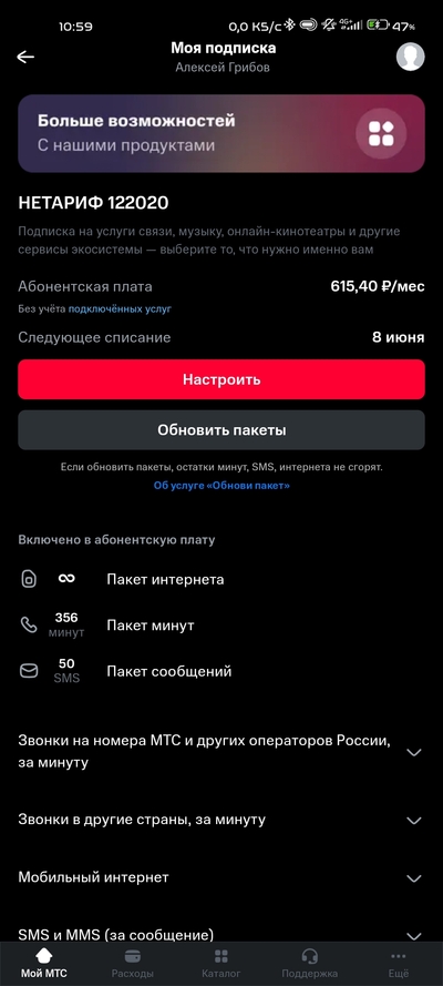 ����������� � �����������