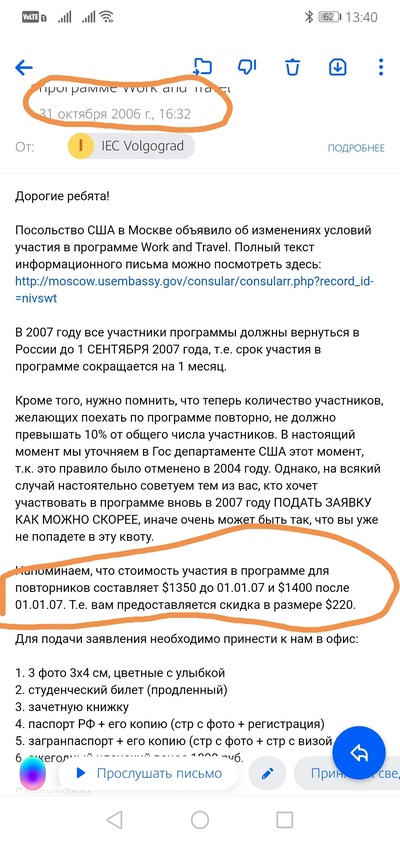 ����������� � �����������