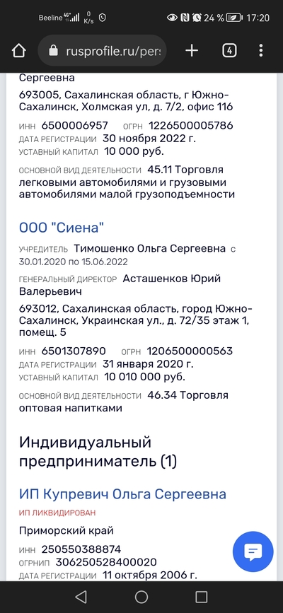 ����������� � �����������