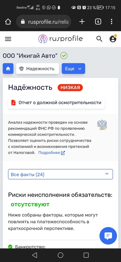 ����������� � �����������