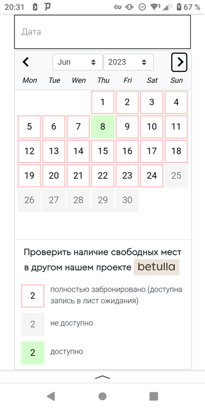 Иллюстрация к комментарию