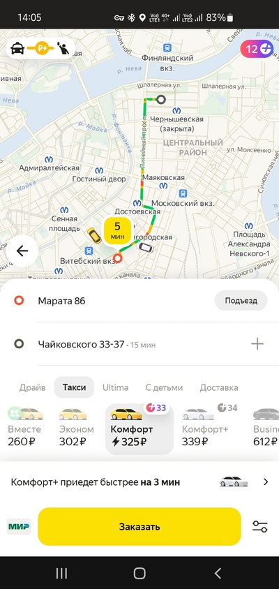 Иллюстрация к комментарию