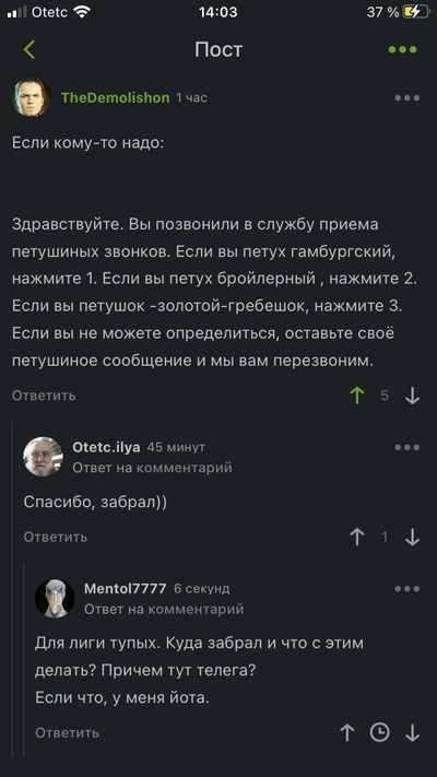 ����������� � �����������