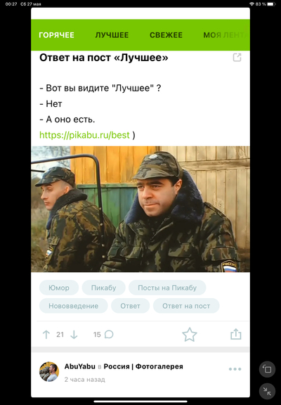 ����������� � �����������