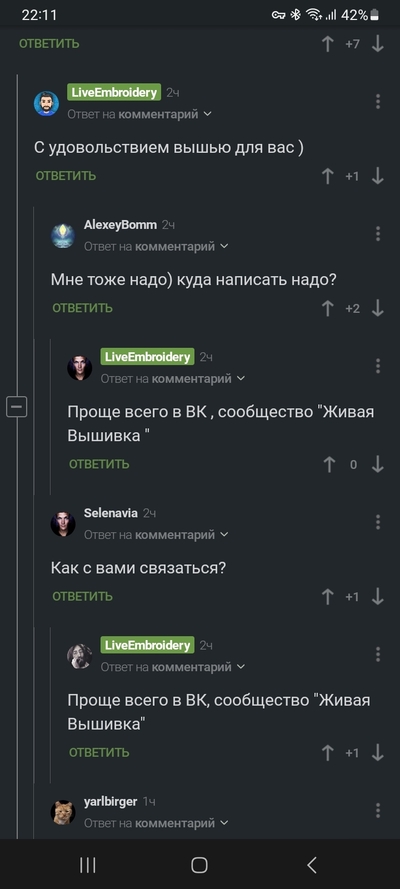 ����������� � �����������