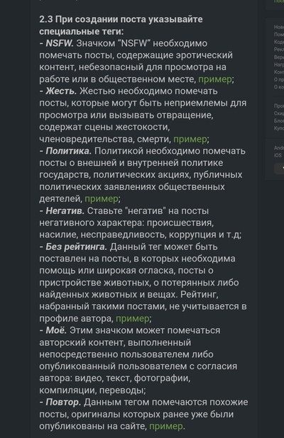 ����������� � �����������