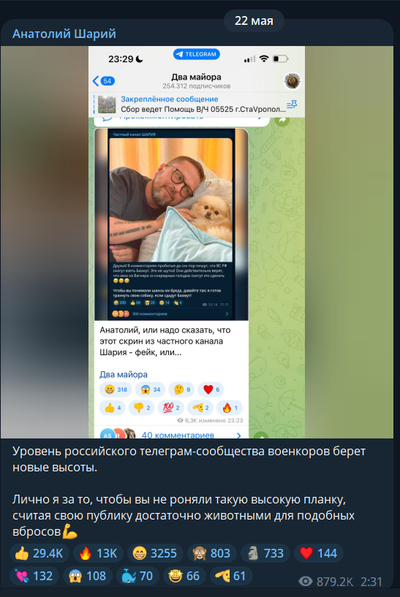 Иллюстрация к комментарию