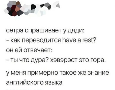 ����������� � �����������