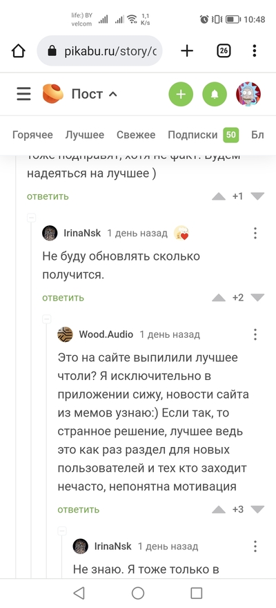 ����������� � �����������