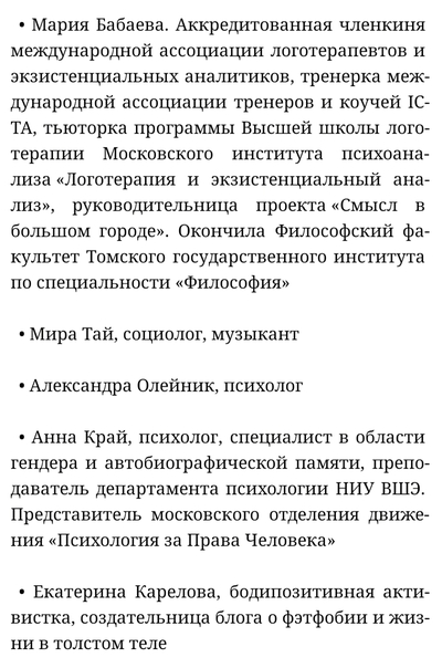 ����������� � �����������