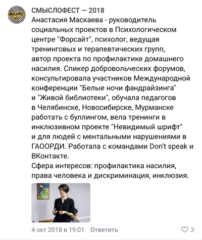 ����������� � �����������