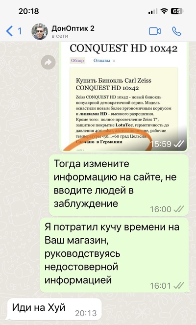 ����������� � �����������