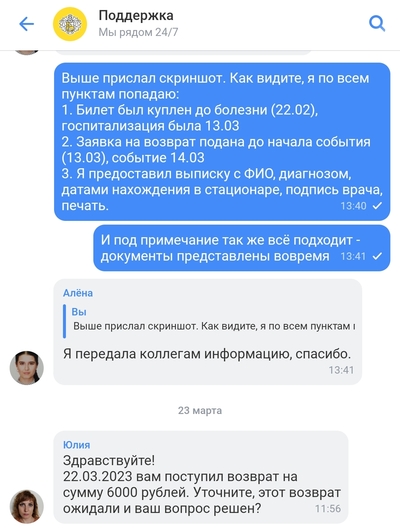 ����������� � �����������