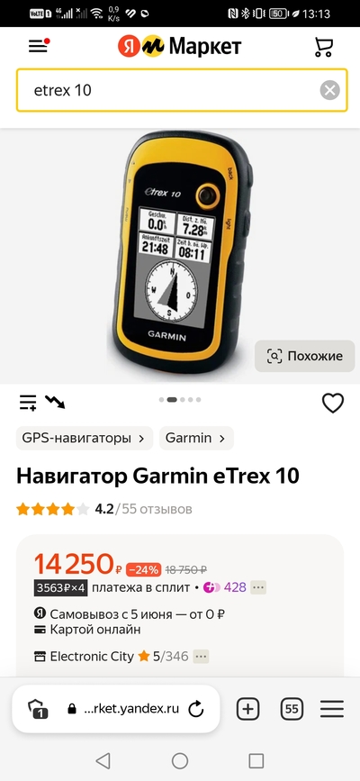 Иллюстрация к комментарию