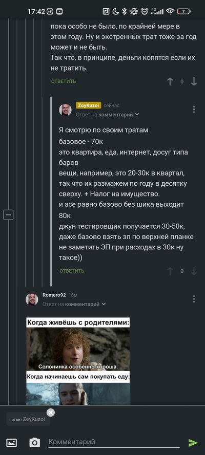 ����������� � �����������
