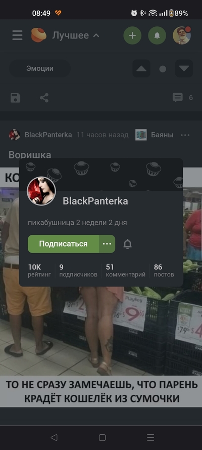 Иллюстрация к комментарию