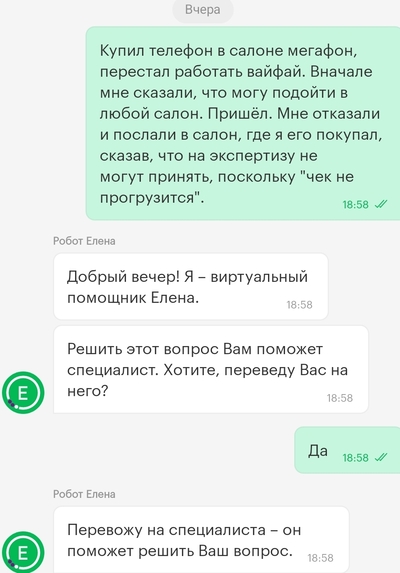 ����������� � �����������