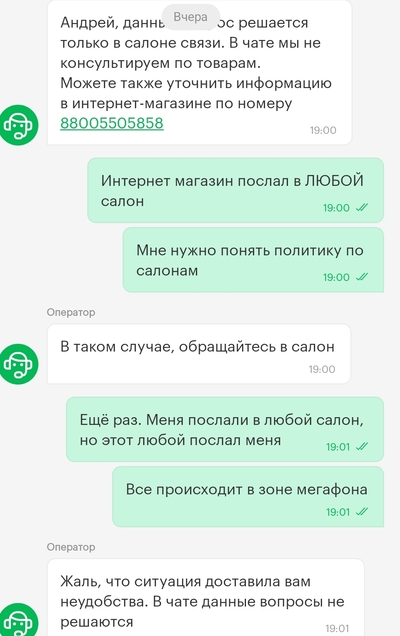 ����������� � �����������