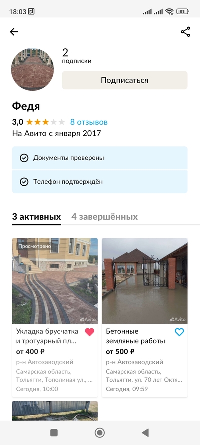 ����������� � �����������