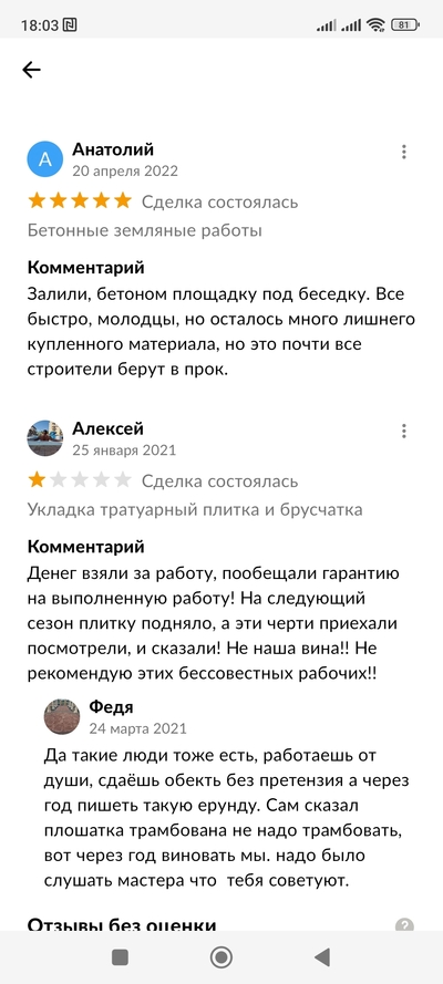 ����������� � �����������