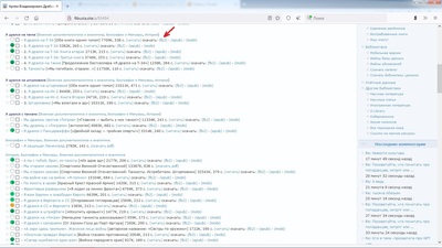 ����������� � �����������