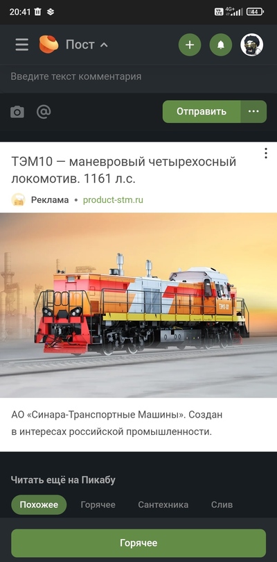 ����������� � �����������