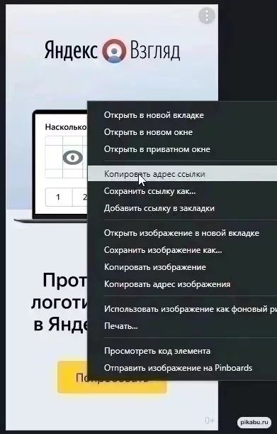Иллюстрация к комментарию