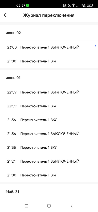 Иллюстрация к комментарию