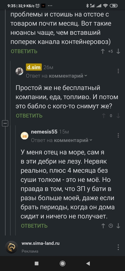 ����������� � �����������