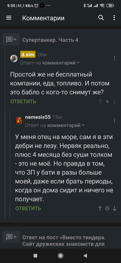 ����������� � �����������