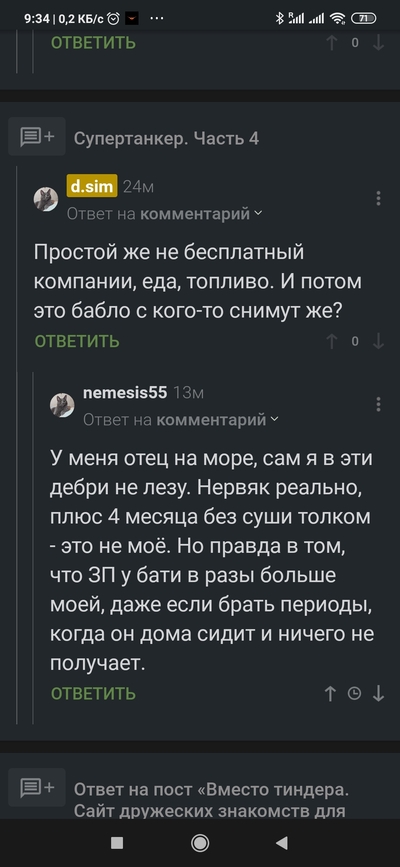 ����������� � �����������