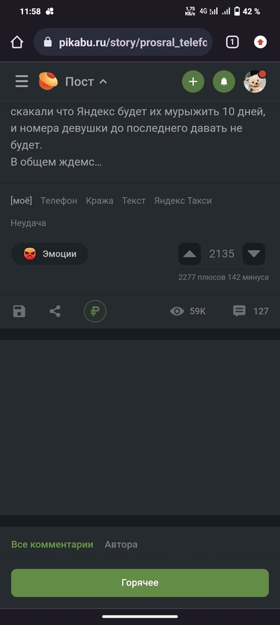 ����������� � �����������