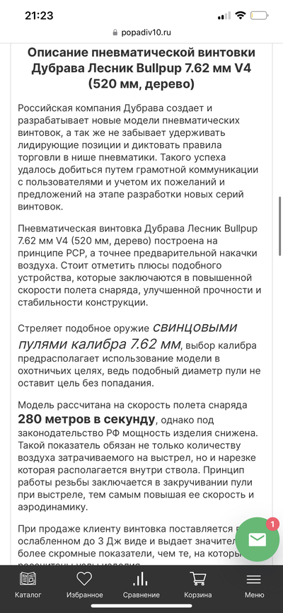 Иллюстрация к комментарию