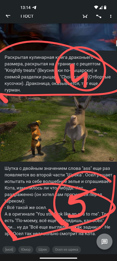 ����������� � �����������