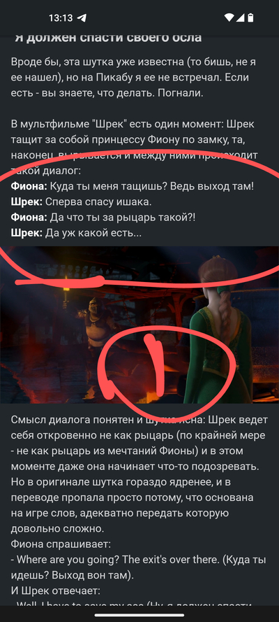 ����������� � �����������