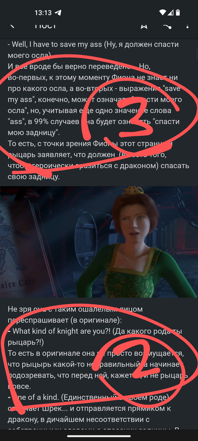 ����������� � �����������