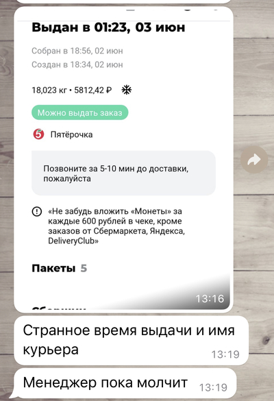 ����������� � �����������