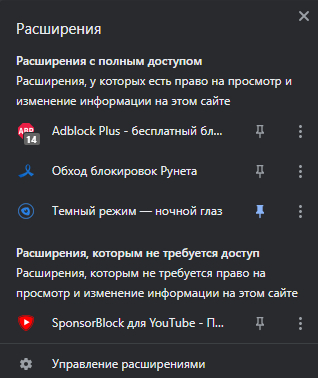 ����������� � �����������