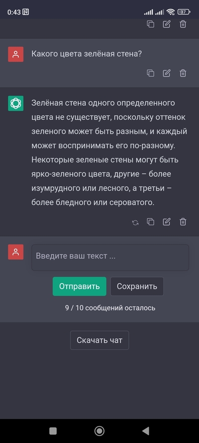 ����������� � �����������