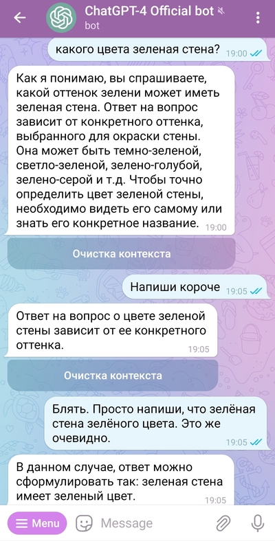 ����������� � �����������