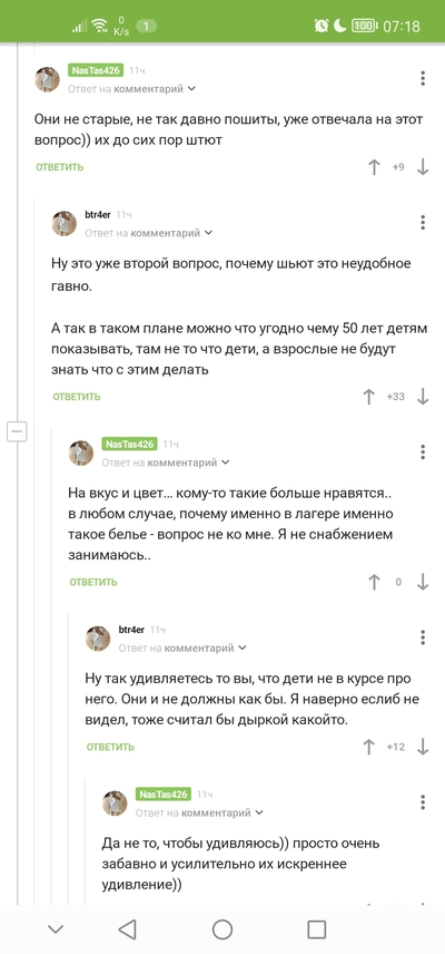 ����������� � �����������