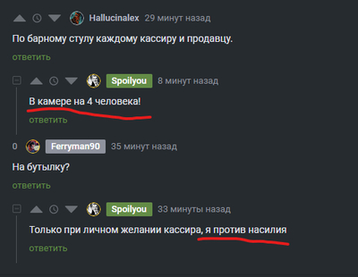 ����������� � �����������