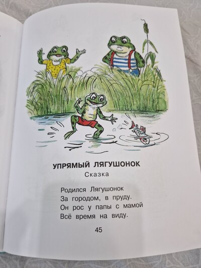 Иллюстрация к комментарию