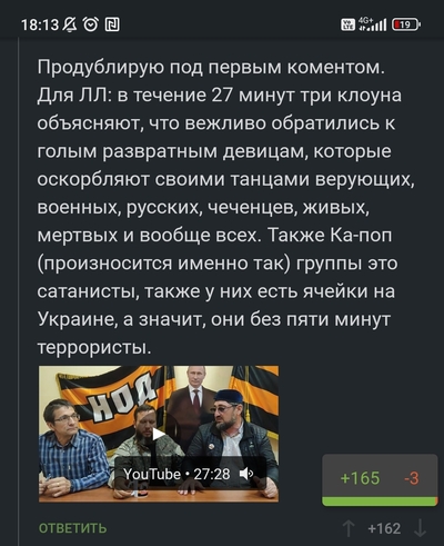 Иллюстрация к комментарию